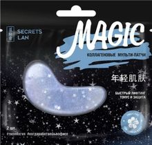 Secrets Lan Коллагеновые мульти-патчи Кокосовая вода и гибискус серии Magic