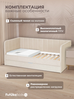 Диван - кровать 180х90 см Crecker ткань Микровелюр