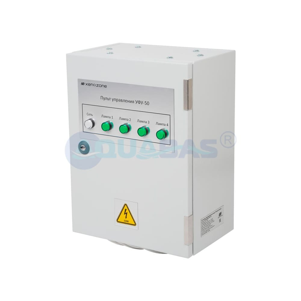 УФУ.50 Излучатель ультрафиолетовый УФУ-50