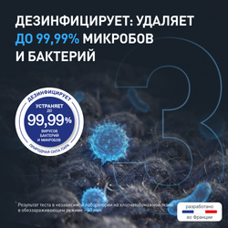 Паровая система для ухода за одеждой Tefal Care For You First YT2020E0