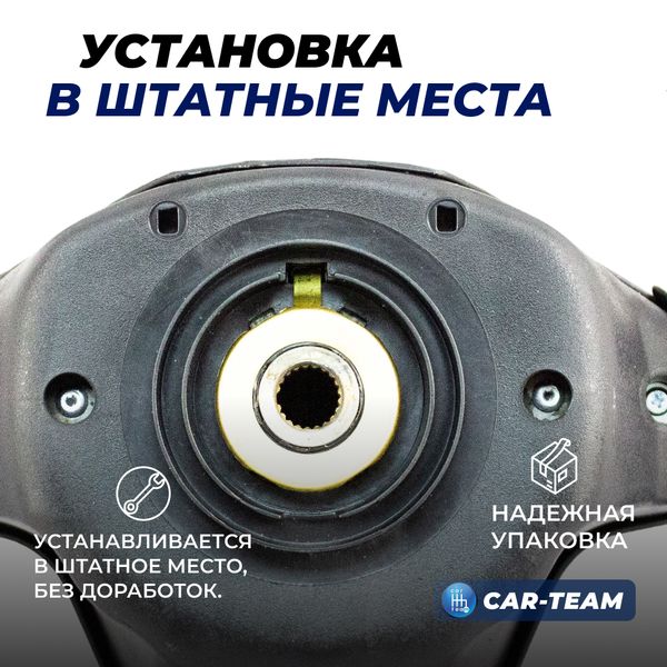 Руль "Барс" с карбоновыми вставками на ВАЗ 2101-07, Нива
