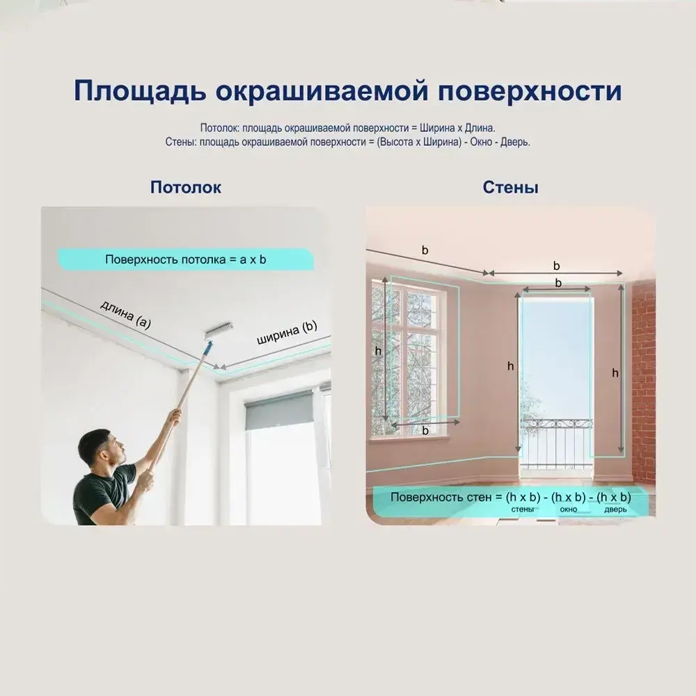 DULUX BINDO 3 / Дюлакс Биндо 3 СТАНДАРТ колерованная краска для стен и потолков антиблик, глубокоматовая (2.5 л) цвет Carolina Strand; 30YY 69/048