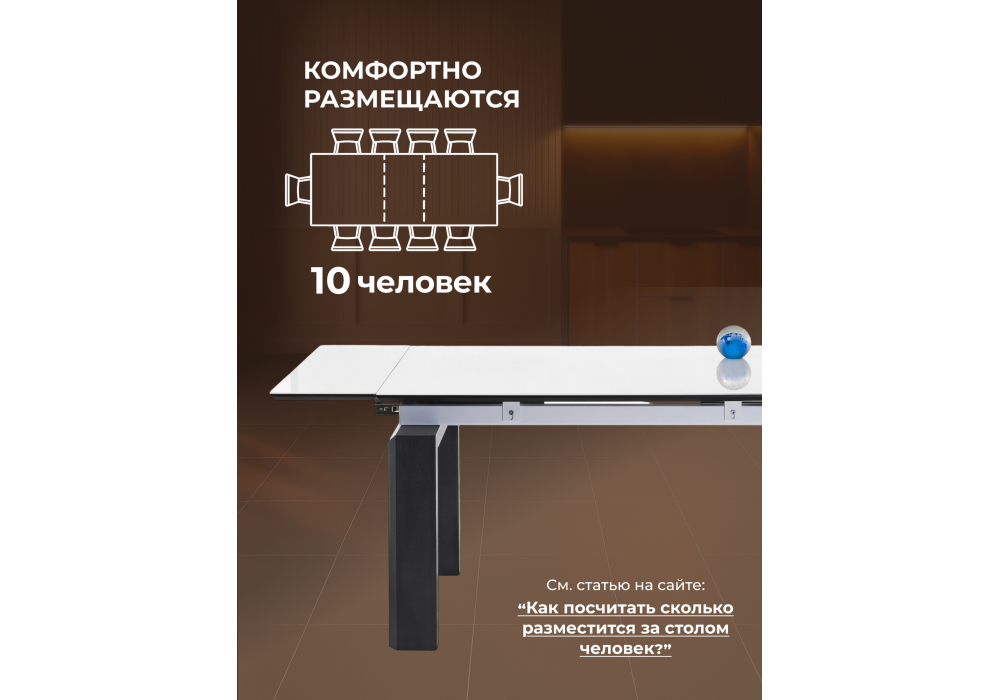 Стол стеклянный Woodville Давос белый, венге