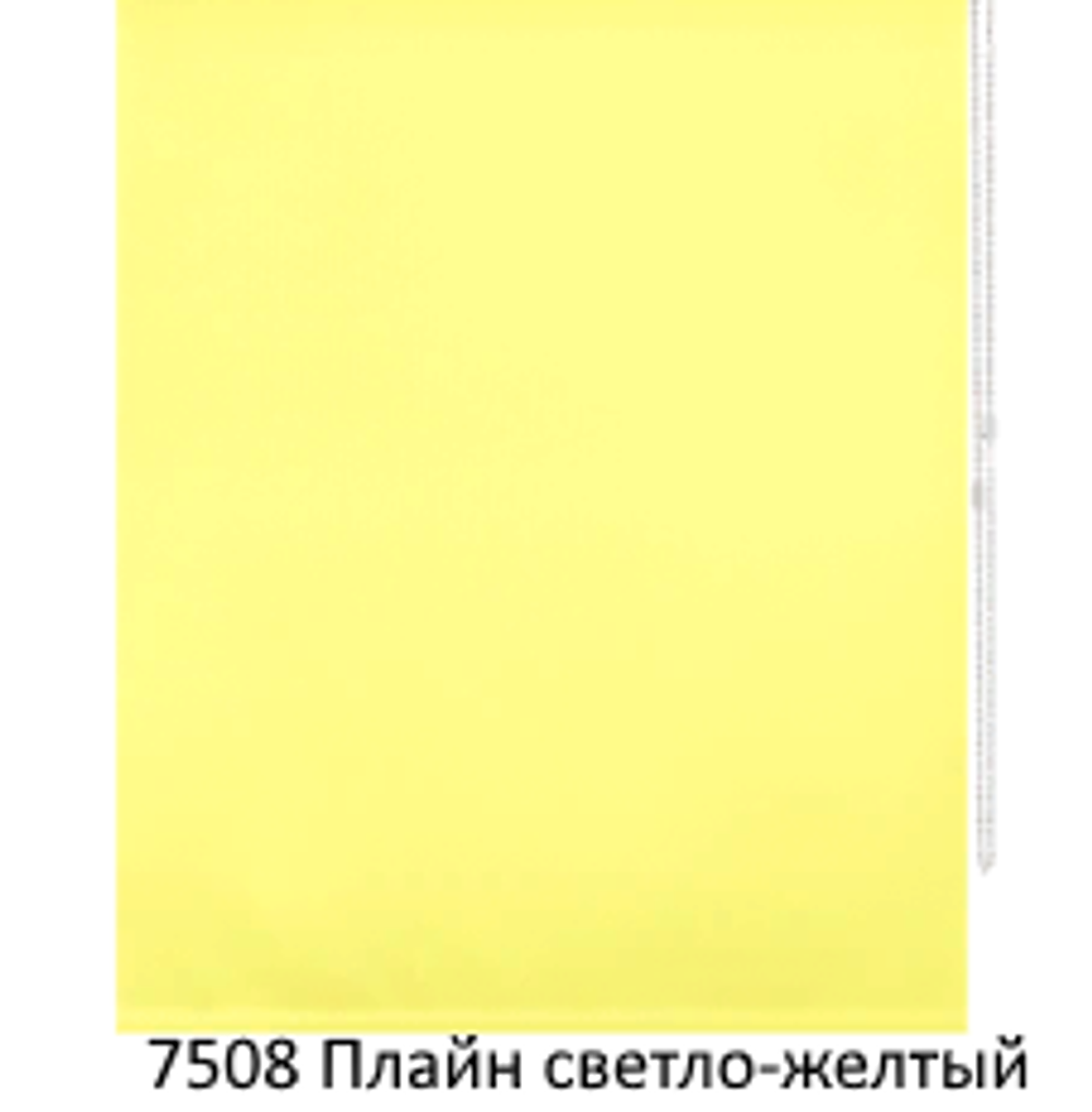 Ткань для рулонных штор "Плайн" (35 цветов, ширина 200 см)