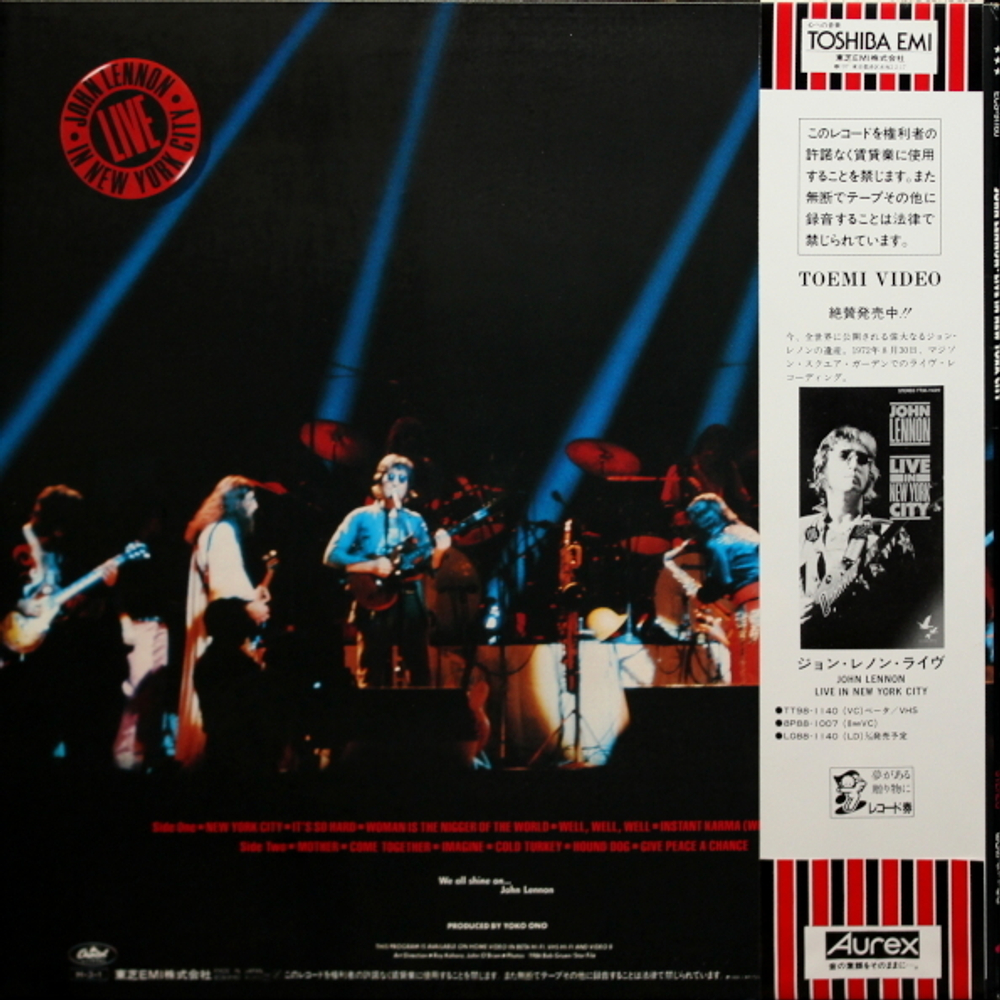 John Lennon / Live In New York City (LP)