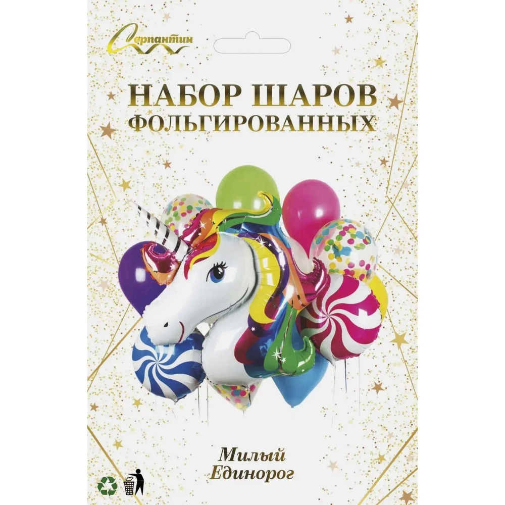 Набор шаров 12 шт «Милый Единорог»