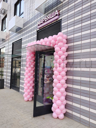 Арка из шаров на вход №1, цвет шаров на выбор