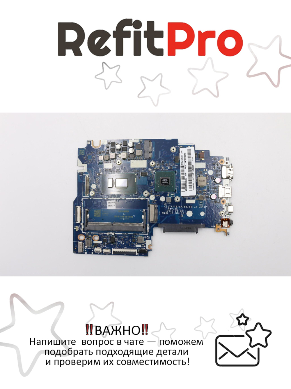 Материнская плата для ноутбука Lenovo Yoga 520-14IKB WIN i5 2G BL NFP U42 (5B20Q12992), оригинал