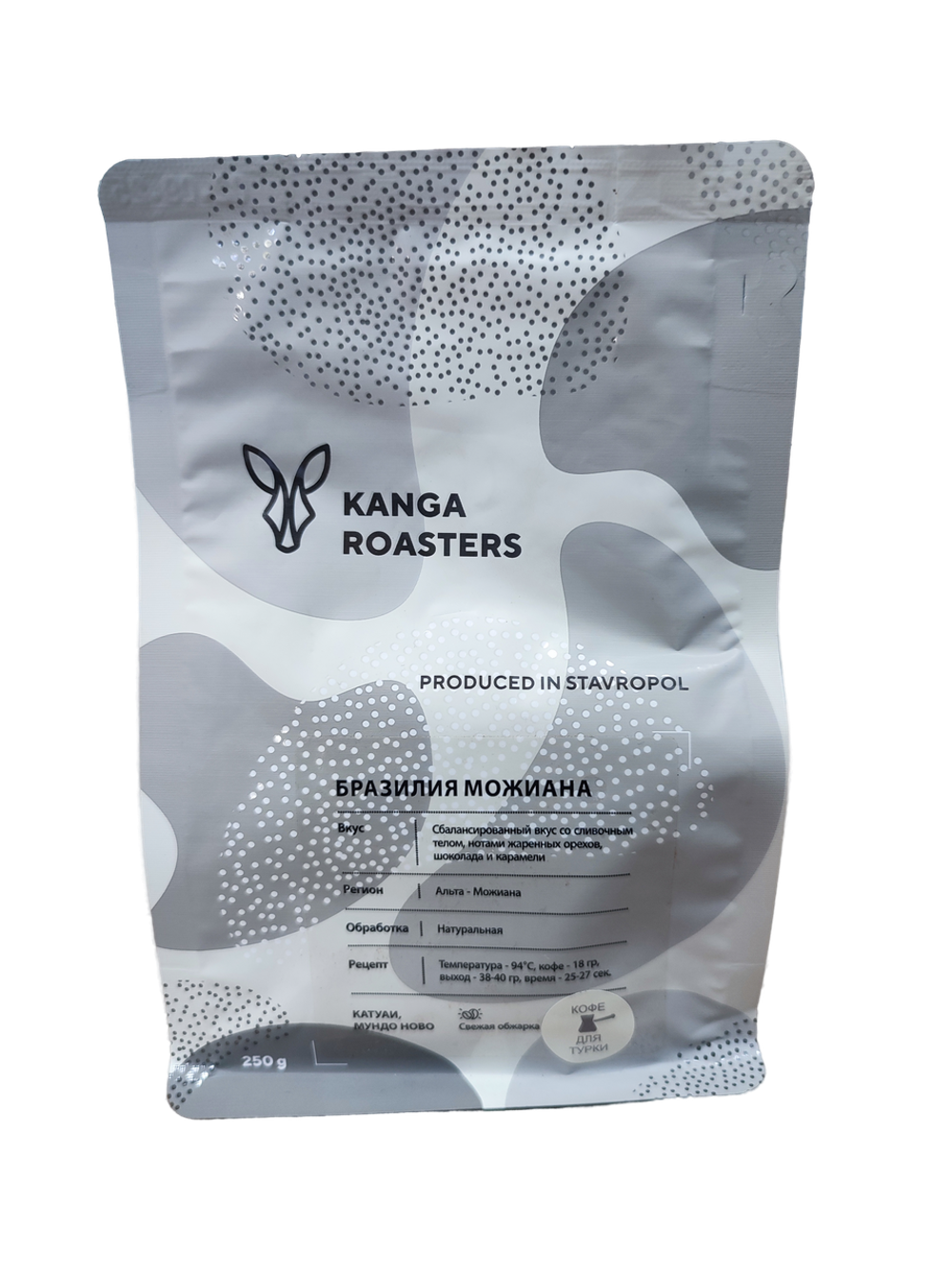 KANGA Бразилия Можиана, кофе молотый, 250 г ТУРКА