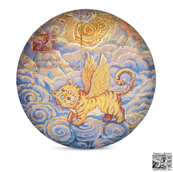 Красный чай «Мелодия Солнца»