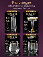 Набор пластиковой посуды "Золото-серебро"с тарелками 23 см 6 персон