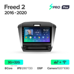 Teyes SPRO Plus 9" для Honda Freed 2 2016-2020