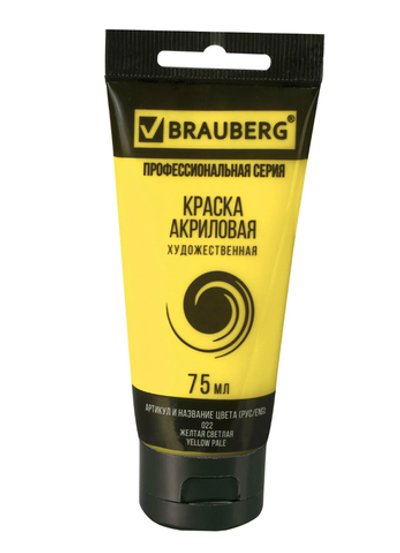 Краска акриловая художественная BRAUBERG туба 75мл, профессиональная серия, желтая светлая