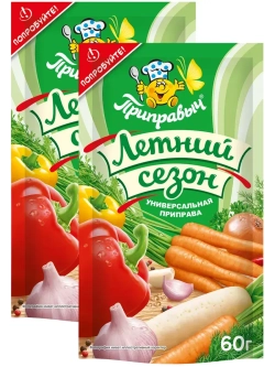 Универсальная приправа Летний Сезон 60 г * 2 шт