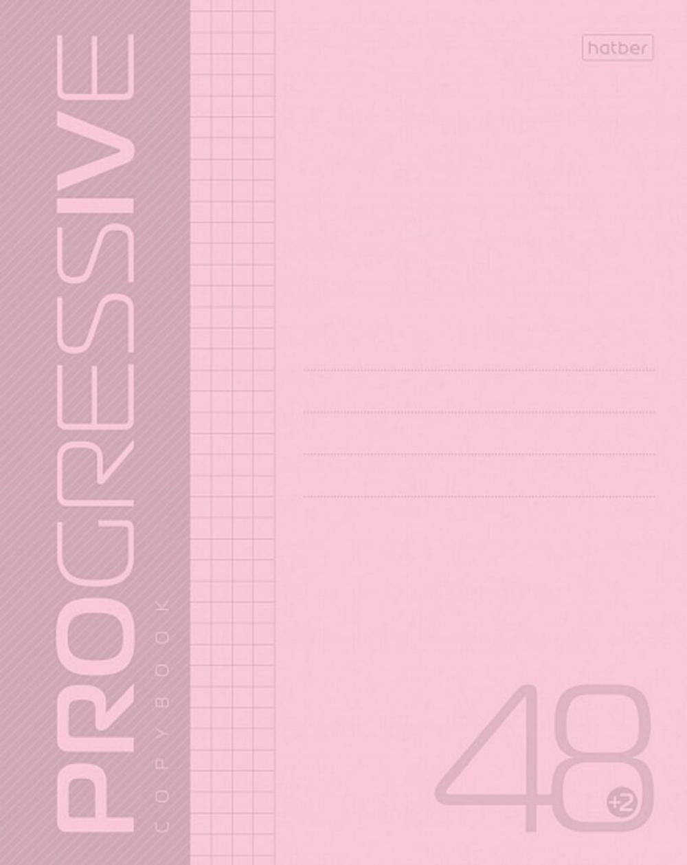 Тетрадь А5 48л кл. Hatber пласт.обл. "PROGRESSIVE. Розовая" белизна 98%