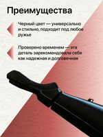 Составной пластиковый приклад ИЖ-27 (МР-27)