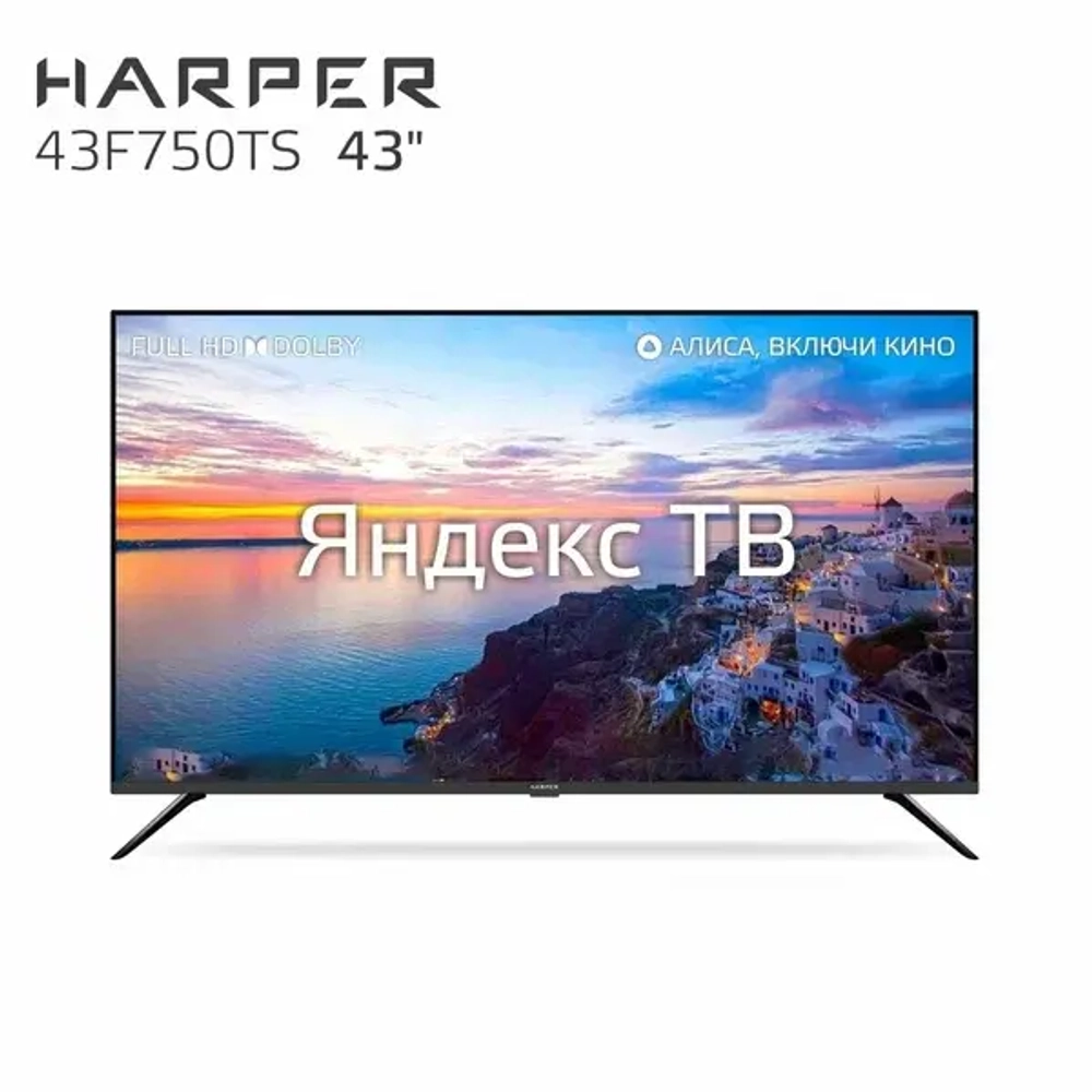 Телевизор Harper 43F750TS (q)