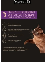 Влажный корм для стерилизованных кошек, Кролик 85г х 24 шт.