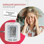 Тонометр Армед YE660B Память на 74 измерения