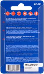 Щетка для дрели, тип "Чашка", латунированная витая проволока 0,3 мм, 25 мм, cutop profi, 82-541