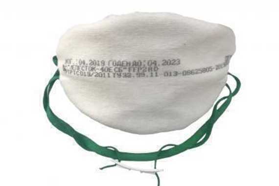 Респиратор Лепесток 40Е СБ R D FFP2 без клапана