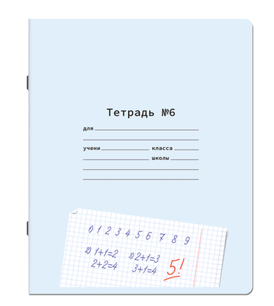Тетрадь УЧУСЬ ПИСАТЬ № 6 12 л. клетка, со справочным материалом, обложка картон, ЮНЛАНДИЯ, 404849