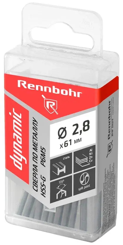 Сверло по металлу ЦХ, 2,8х61мм, HSS-G, P6M5, 20шт/уп, RENNBOHR DYNAMIC PROM