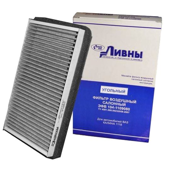 Ливны на грузовую технику, комбайны, сельхозмашины