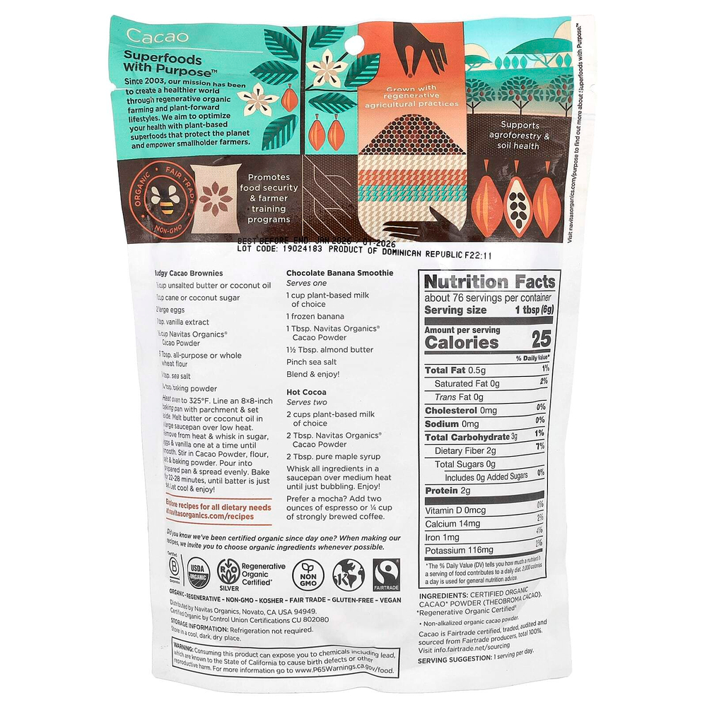 Navitas Organics, органический какао-порошок, без подсластителей, 454 г (16 унций)