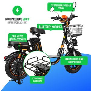 Электровелосипед Kugoo Kirin V3 PRO (60V/21Ah) 2025 года внедорожная резина фото №4