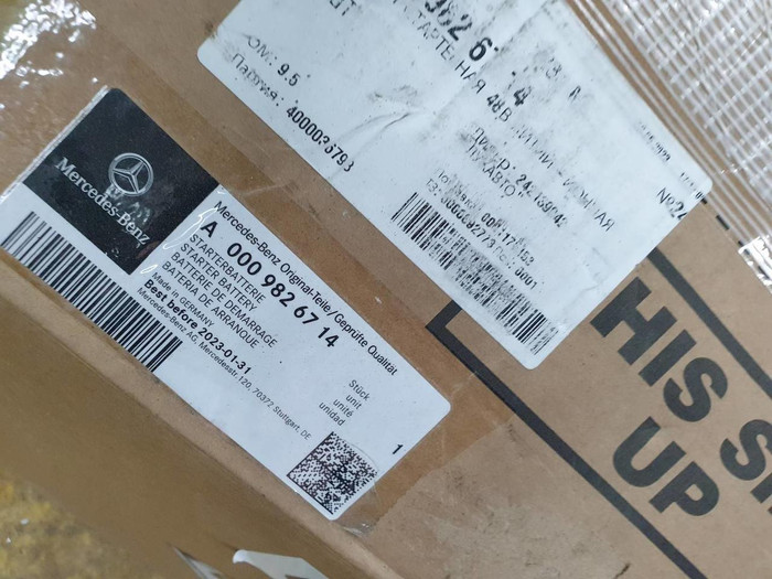 Батарея АКБ стартерная 48V Mercedes GLS x167 (2019-н.в.)