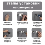 Держатель для швабры настенный металлический, 3 держателя 4 крючка