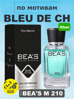 Парфюмерная вода BEA'S M210 Bleu de CH (Блю де Ша) 50мл