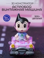 3Д Конструктор Pantasy Астробой Винтажная машина