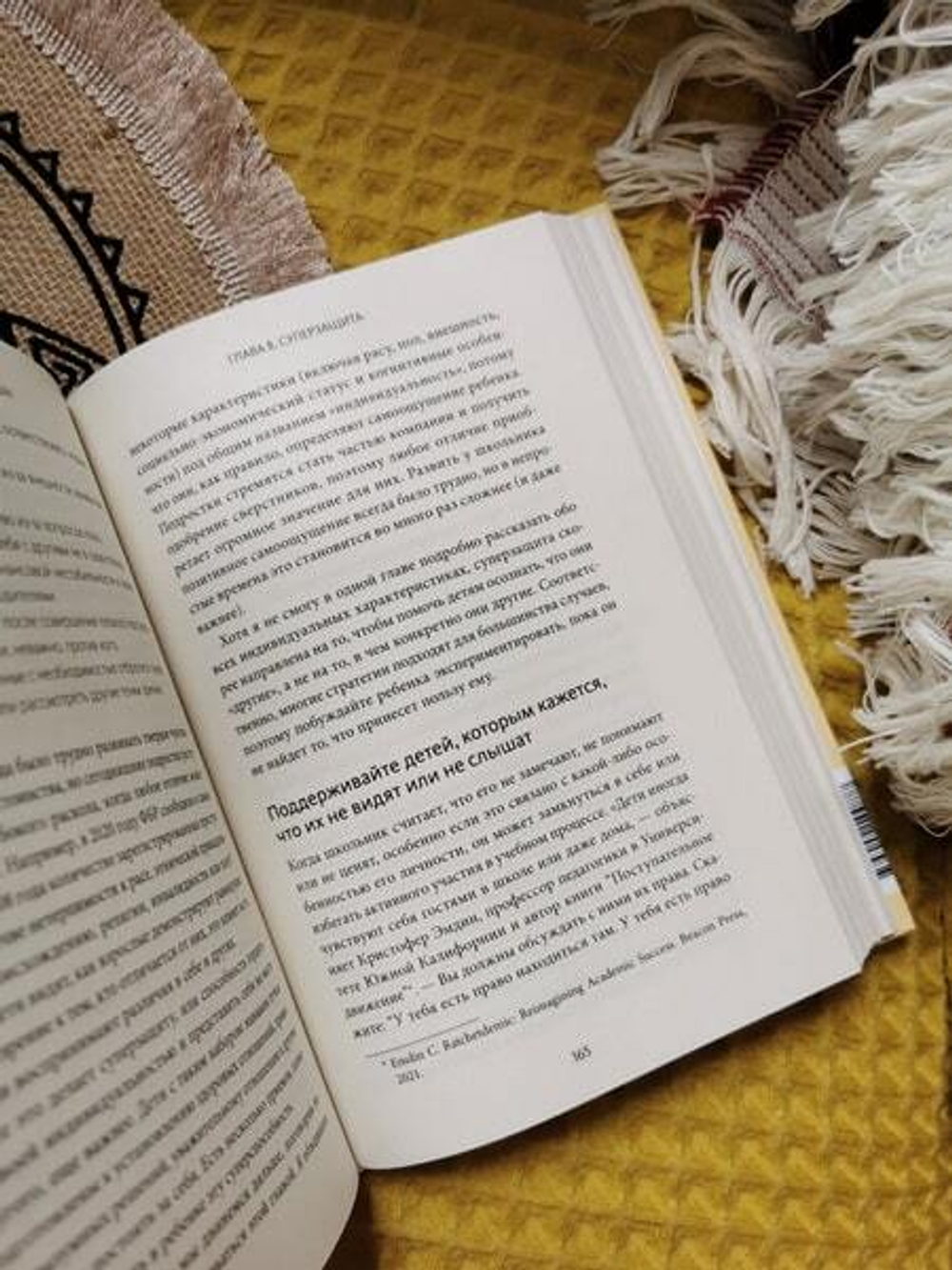 Попробуй, ты сможешь! 12 супернавыков для развития инициативности, устойчивости и самостоятельности у школьников