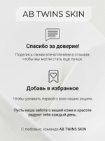 Пенка для умывания с экстрактом улитки и алое вера