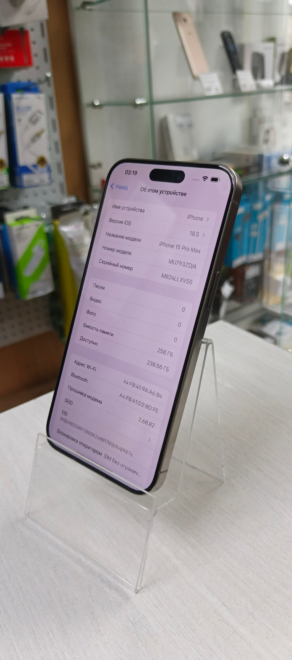 Смартфон iPhone 15 Pro Max 256 89АКБ