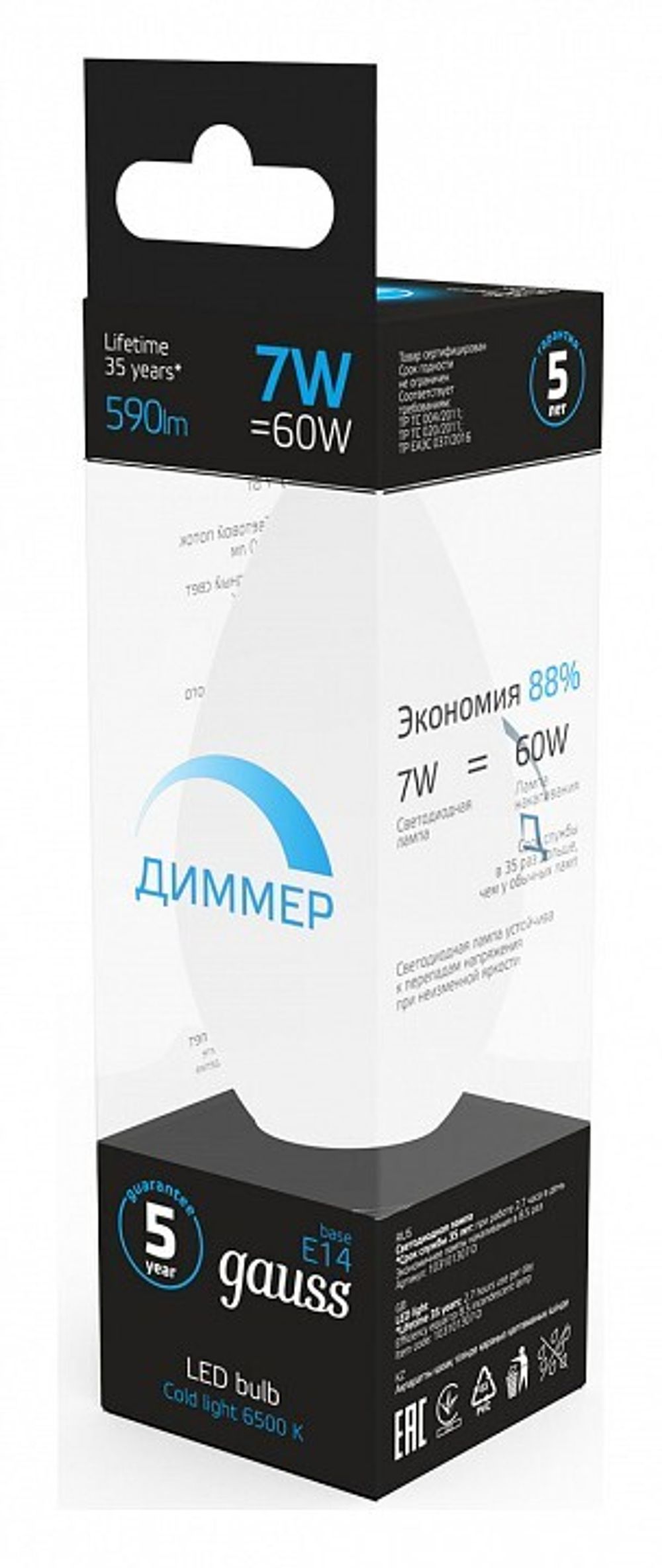 Лампа светодиодная Gauss Свеча E14 7Вт 6500K 103101307-D