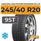 LingLong Leao Winter Defender Ice I-15 SUV 245/40 R20 95T
