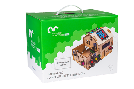 Конструктор программируемых моделей инженерных систем "Интернет вещей. Экспертный набор"