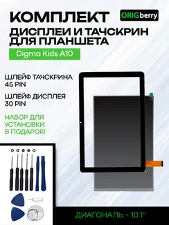 Комплект дисплей и тачскрин для Digma Kids A10