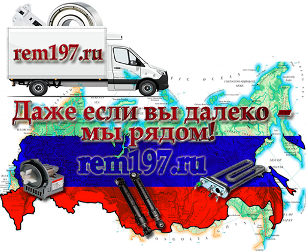 ⚡ ТОП-7 запчастей, которые чаще всего используют в ремонте стиральных машин.