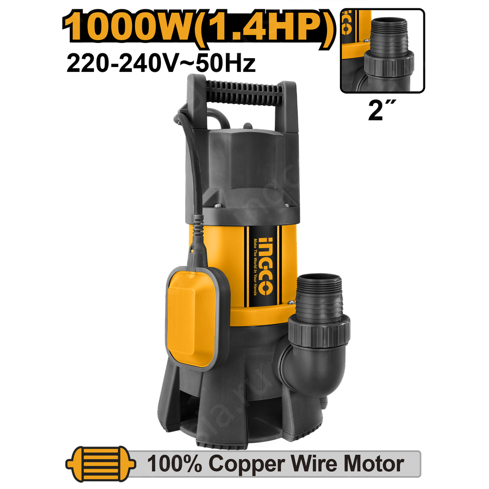 Пластиковый погружной насос 333 л, 1000 Вт, кор