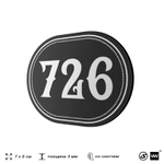 Номерок на дверь квартиры 726, для кабинета, офиса, шильдик 9 х 7 см, черный, Айдентика Технолоджи