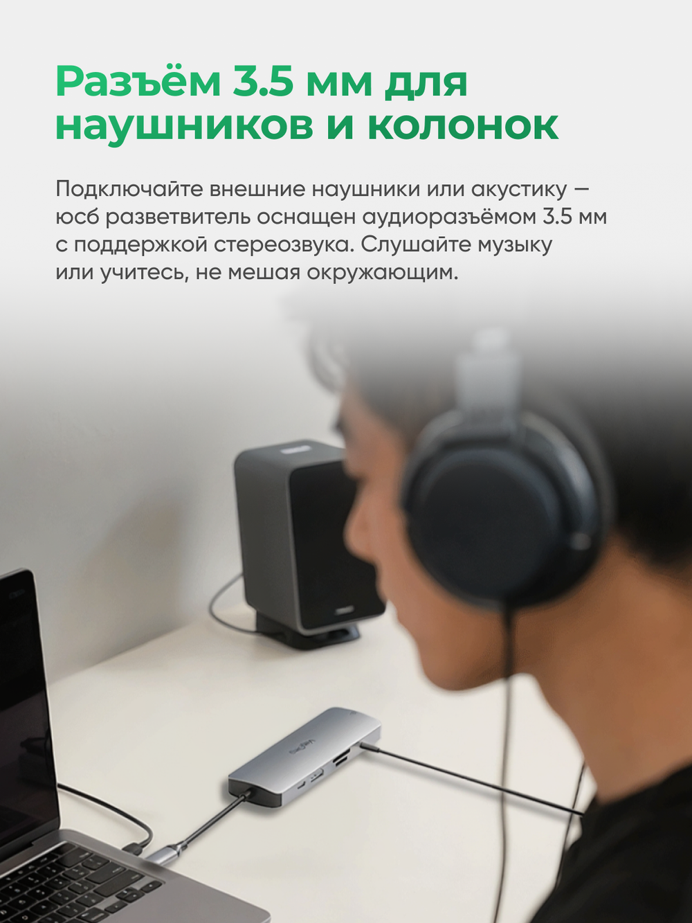 Type-C хаб 10 в 1 VegGieg | HDMI 4K, USB 3.0/2.0, PD 100W, RJ45, SD/TF | Без драйверов | Алюминиевый корпус