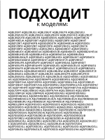 Тэн (Нагревательный элемент) для стиральной машины Kawai 1700W / 230 V, L-169 мм, c отверстием С00380151 (00201283 , ATL-SS0906, С00094715, С00143654, 482000022781, 482000082025)