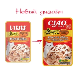 Inaba ciao kinnodashi влажный корм тунец магуро и тунец кацуо с куриным филе. дополнительный рацион для кошек 60г