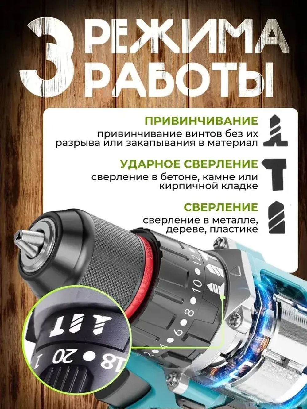 Дрель шуруповерт аккумуляторный бесщеточный электрический, 24В, 24 насадки и зарядная станция в наборе