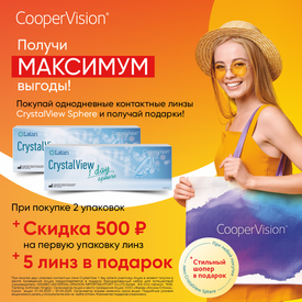 👀 ВНИМАНИЕ! ЛОВИТЕ ВЫГОДУ☺️