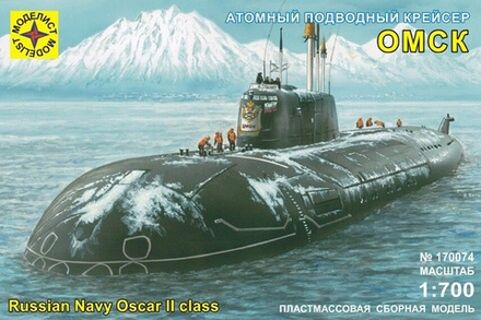 Сборная модель "Атомный подводный крейсер "Омск""